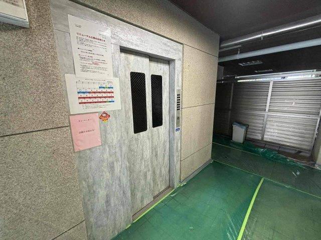 エトワール花山のその他共用部分