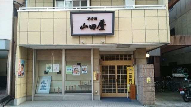 アッドバレーコートの周辺