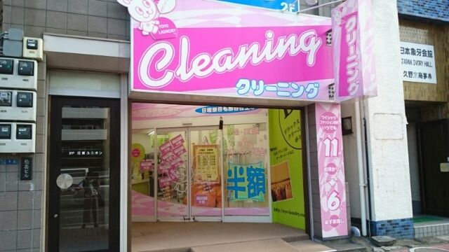 アッドバレーコートの周辺