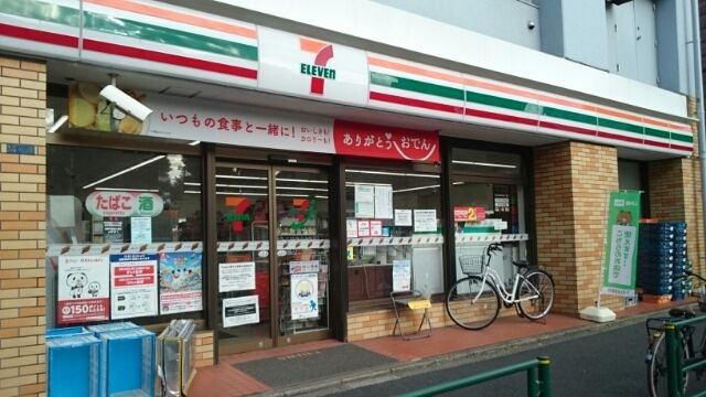 アッドバレーコートの周辺