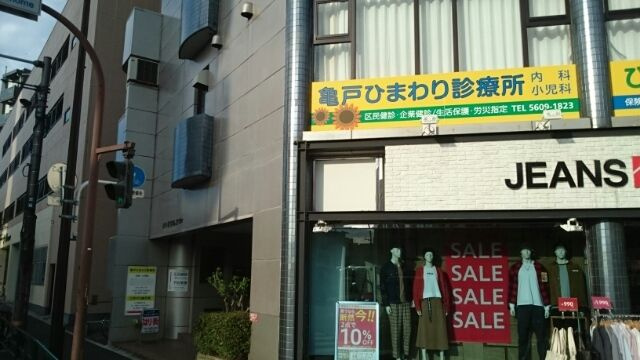 アッドバレーコートの周辺
