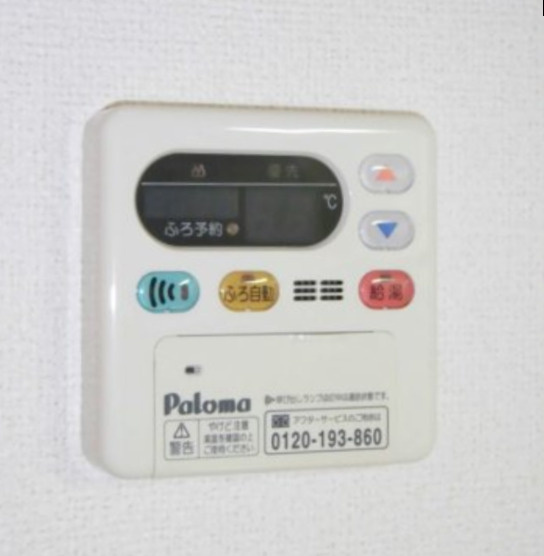 モデルノ・カーサの設備|給湯・追い焚き機能