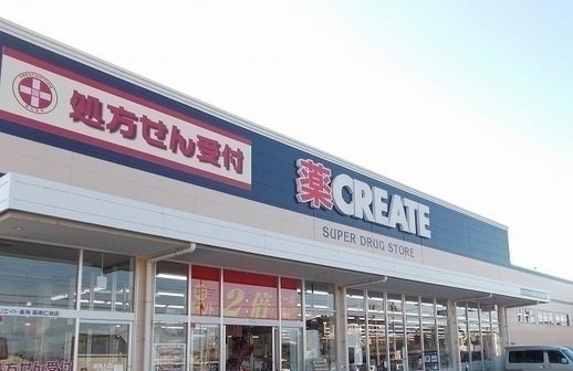 フォルシュ・ジェイ２の周辺|クリエイトSD三島長伏店まで600m