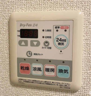 コウヒロハイムＣの設備|浴室換気暖房乾燥機