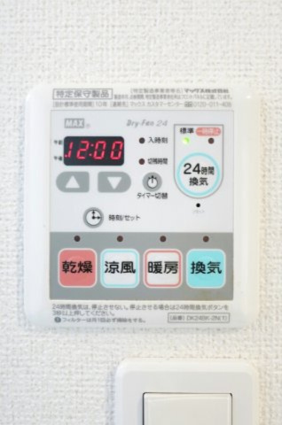 カーサプラシードの設備|浴室換気暖房乾燥機