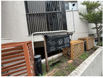 【外観】 | 谷津坂ハイツ