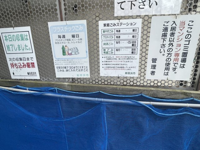 タウンズビルの設備