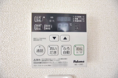 【設備】 | プルミエール