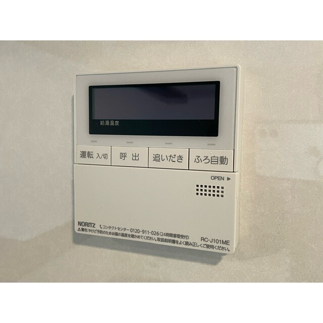 ｃｈｅｚ　Ｍｉｎｎｉｅのその他