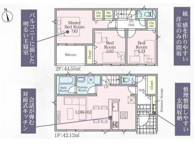 小山市千駄塚　第２　1号棟の間取り
