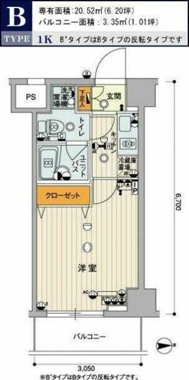 【間取り】 | スカイコート板橋弐番館