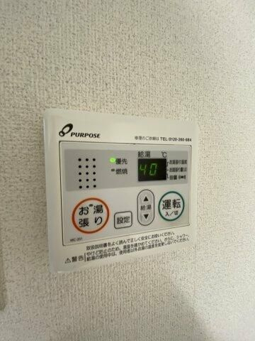 プレミアムベイルーム井土ヶ谷中町のその他