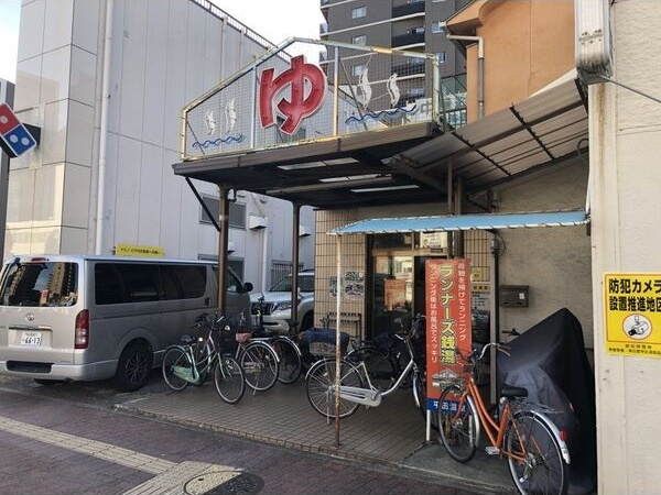 AHマンション泉の周辺