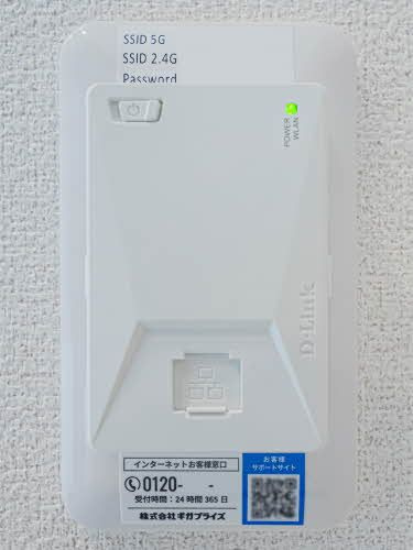 シャーメゾン　アメニティの設備