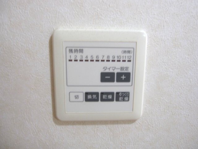 アベニュー2203のその他
