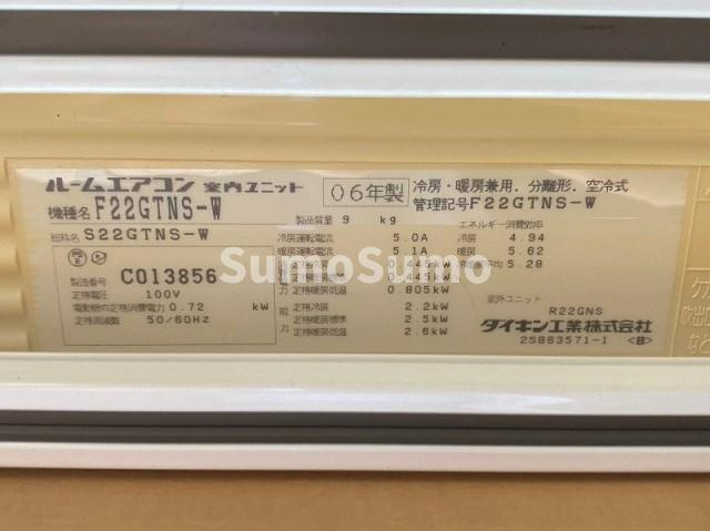 ロザリオカーサ４の設備