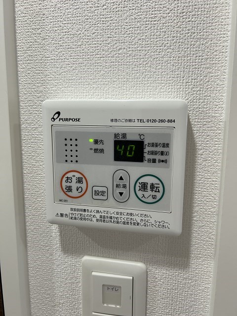 Luxe塚口の設備