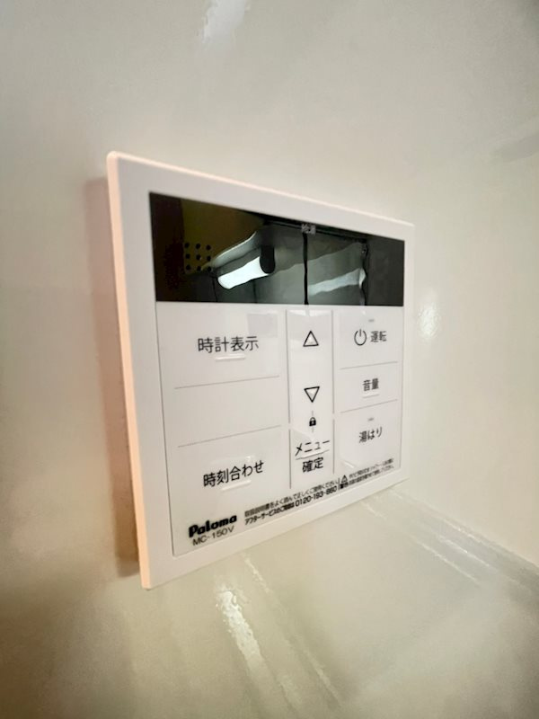 ホーミー六甲の設備