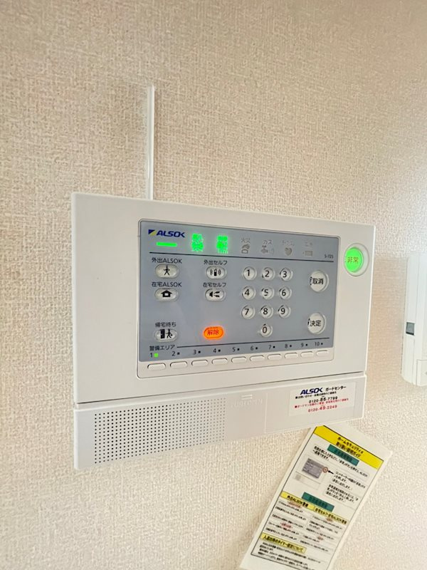 ホーミー六甲のセキュリティ