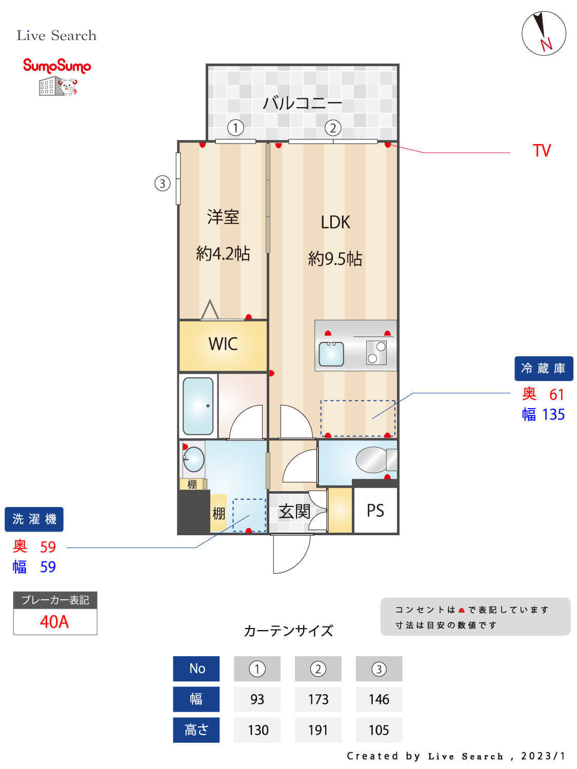 PRADO OHASHIの間取り