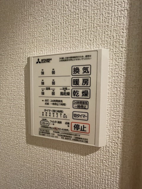 コンフォール甲子園口(甲子園口4丁目)