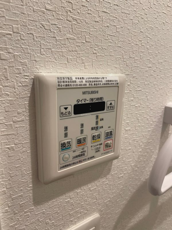 大阪市西区京町堀１丁目の賃貸マンションの設備