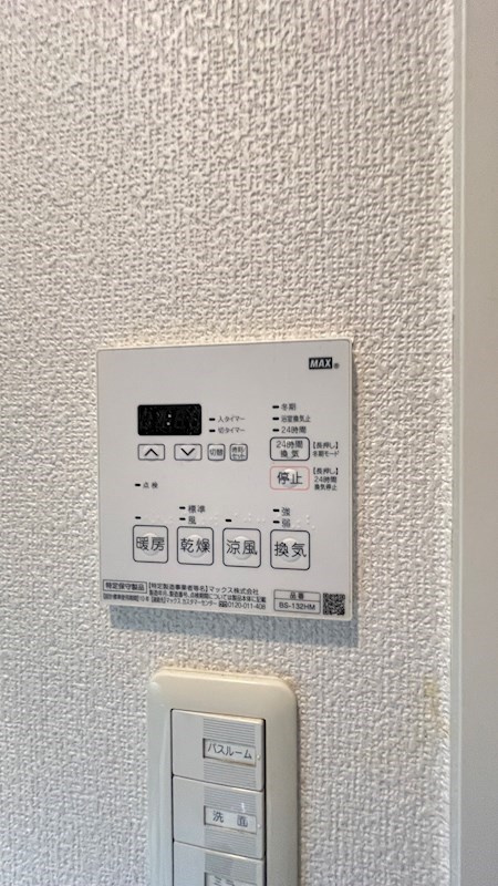 コンフォリア下北沢のその他共用部分