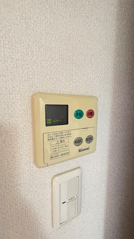 コンフォリア下北沢のその他