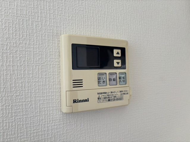 メゾンドバロン諸岡の設備