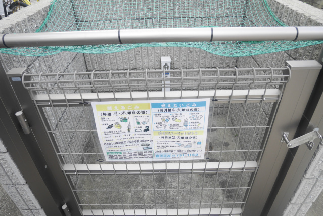 メゾンドバロン諸岡のその他共用部分