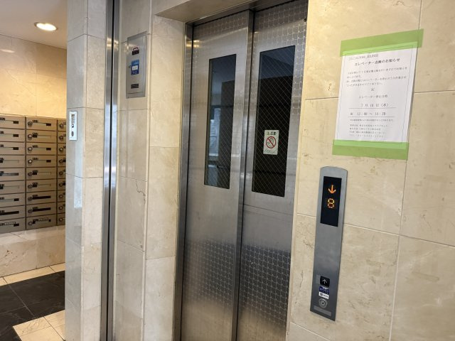 【その他】