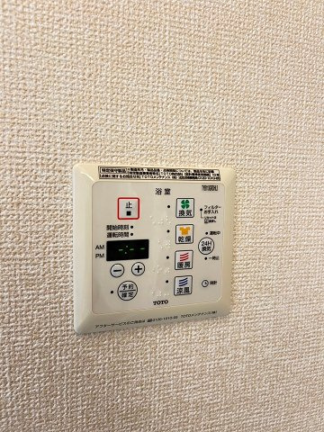 アリエスの設備