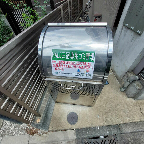 ＨＡＬＥ三宿のその他共用部分