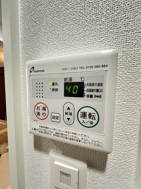 Luxe塚口の設備