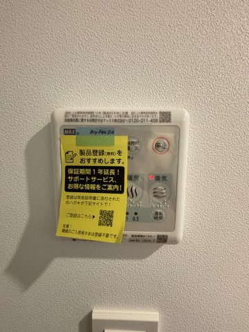 ＧＬＡＭ　ＳＴＥＬＬＡ松屋町のその他