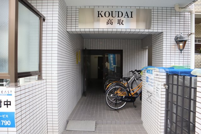 KOUDAI高取のエントランス