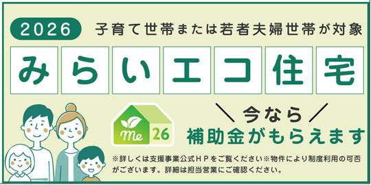 多賀城市八幡2丁目のその他
