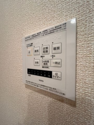 グランクレール兵庫町の設備