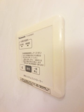 【設備】 | clochett et soleil