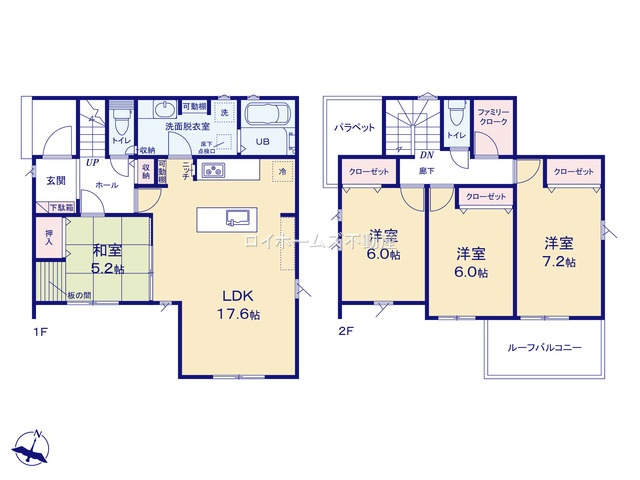 【間取り】 | 知多市日長台221『仲介料無料』新築戸建て | 1号棟
