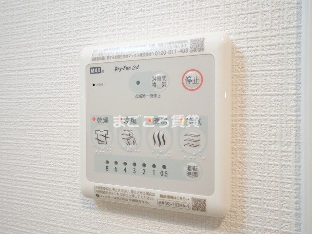 【設備】 | エスリード難波ＡＧＲＥＡ