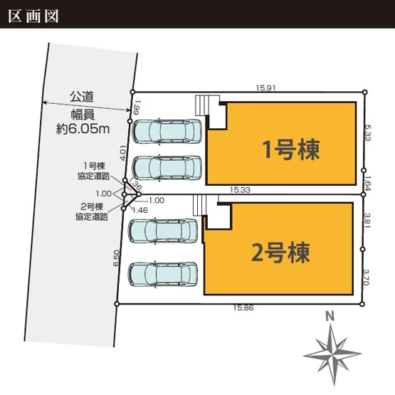 【区画図】 | 葵区新伝馬3期　新築戸建　2号棟