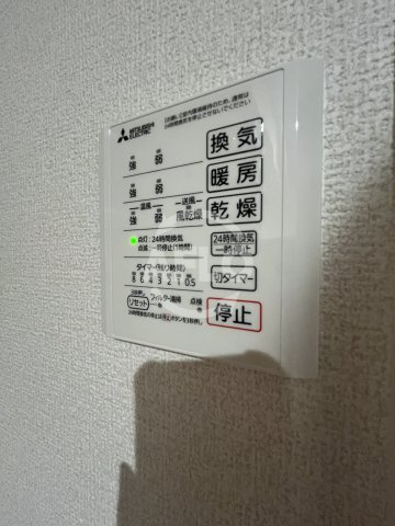 クラシスト瑞光の洗面所|浴室乾燥機