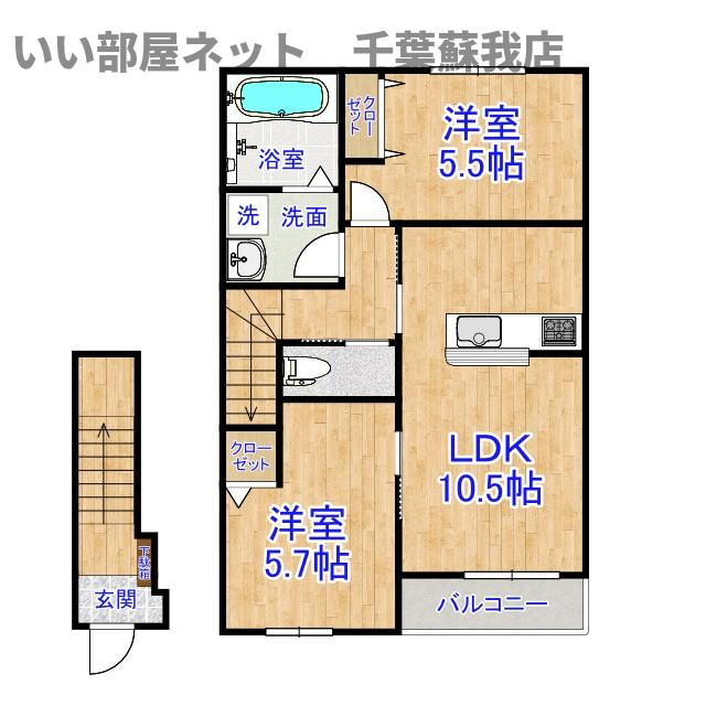 VERTEX市原Ⅱ