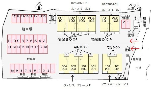 フェリス　テレーノⅡの駐車場