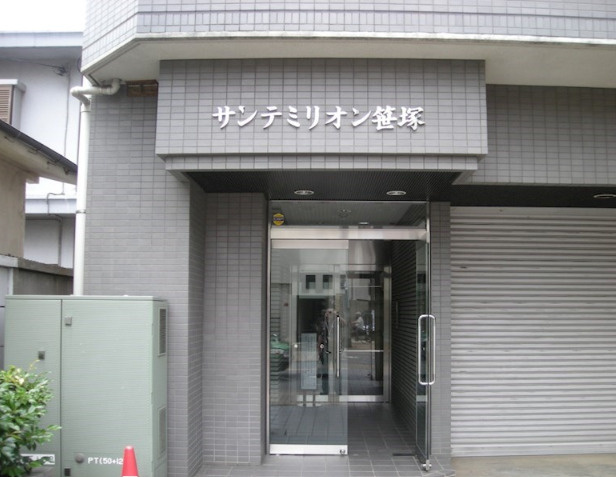 中野区南台４丁目の賃貸マンションのエントランス