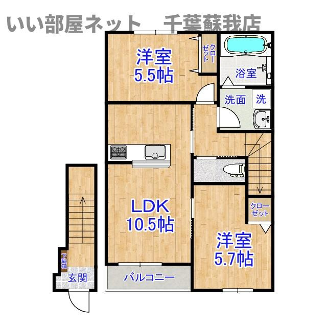VERTEX市原Ⅱ