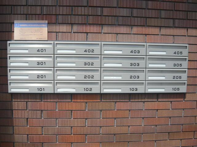 パークハイムのその他共用部分