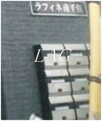 【その他共用部分】 | ラフィネ南千住 | 集合ポストです。