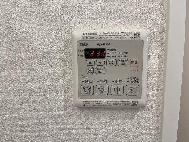 【設備】プレサンスTHE久屋大通レジェンド 
